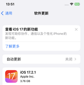 汪清苹果15维修站分享如何更新iPhone15的Safari浏览器 