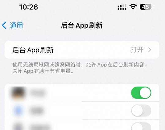 汪清苹果15换电池网点分享iPhone15官方省电小技巧